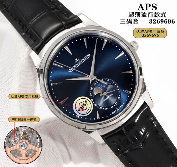 Jaeger-LeCoultre Master Moonphase Super Clone Watch | Premium 1:1 Replica 1125468661 - front view