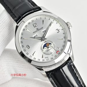 Jaeger-LeCoultre Master Ultra Thin Super Clone Luxury Replica Watch 1136594372 - side view